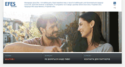 Desktop Screenshot of efes-ukraine.com